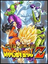 game pic for Dragon ball z por j.m Es